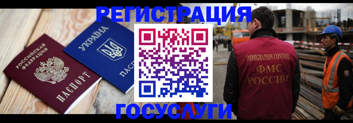 где прописаться в Красноперекопске